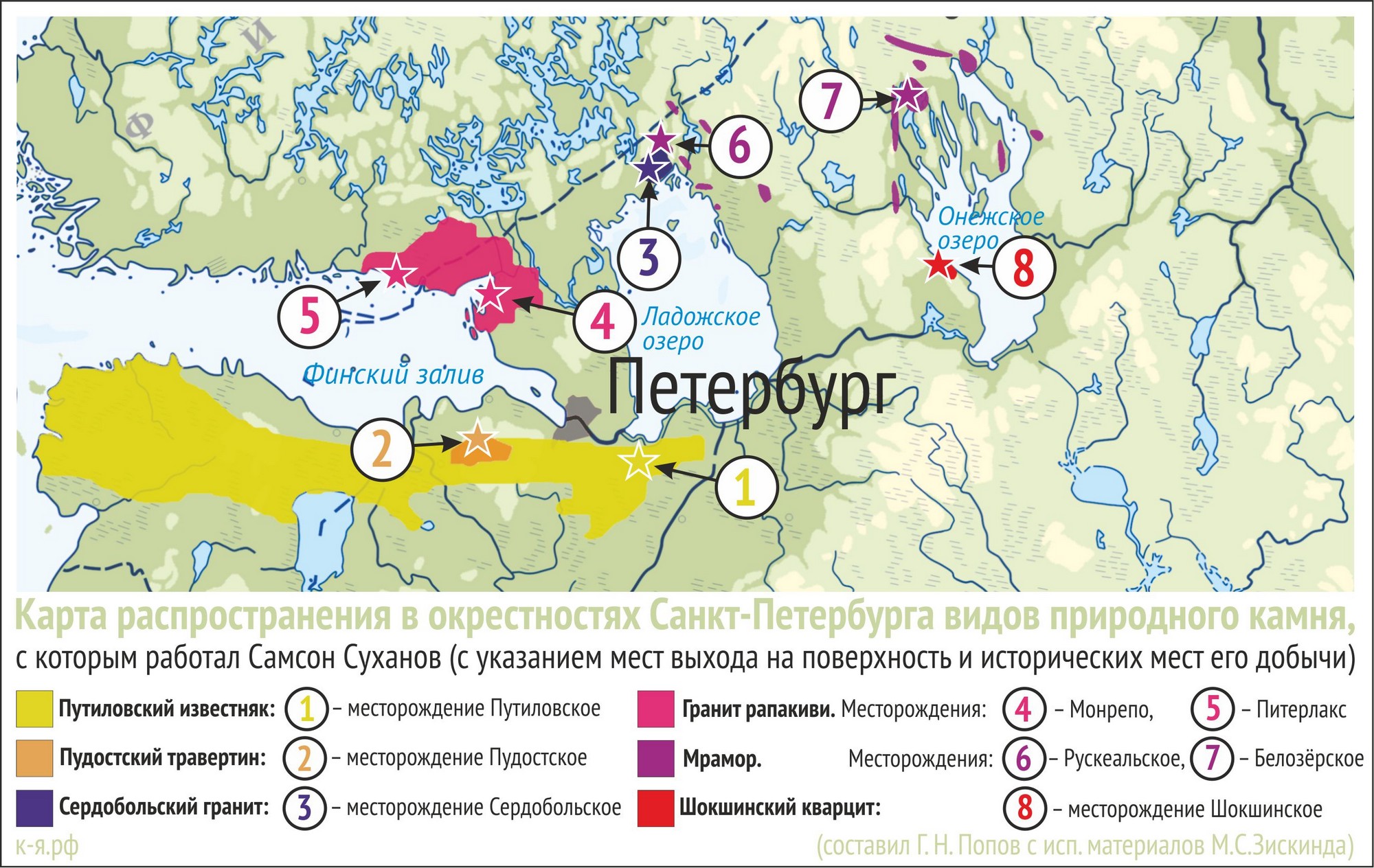 Карта полезных ископаемых ленинградской области карта